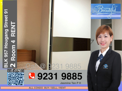 Blk 957 Hougang Street 91 (Hougang), HDB 5 Rooms #160179912